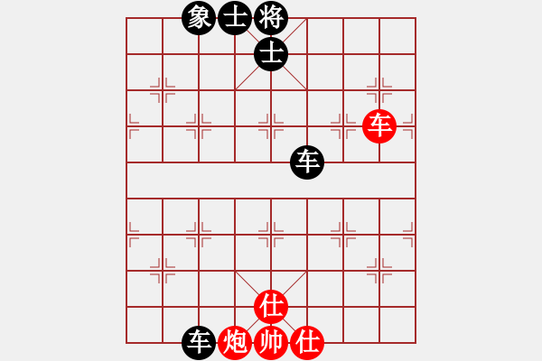 象棋棋譜圖片：杰倫軌跡(8段)-負-東方的俠客(9段) - 步數(shù)：100 