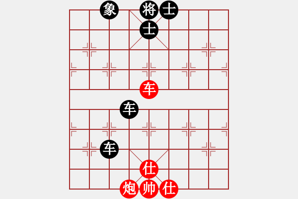 象棋棋譜圖片：杰倫軌跡(8段)-負-東方的俠客(9段) - 步數(shù)：130 