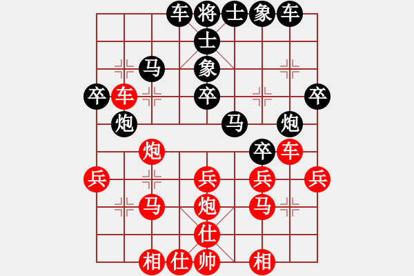 象棋棋譜圖片：杰倫軌跡(8段)-負-東方的俠客(9段) - 步數(shù)：30 