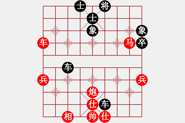 象棋棋譜圖片：杰倫軌跡(8段)-負-東方的俠客(9段) - 步數(shù)：70 