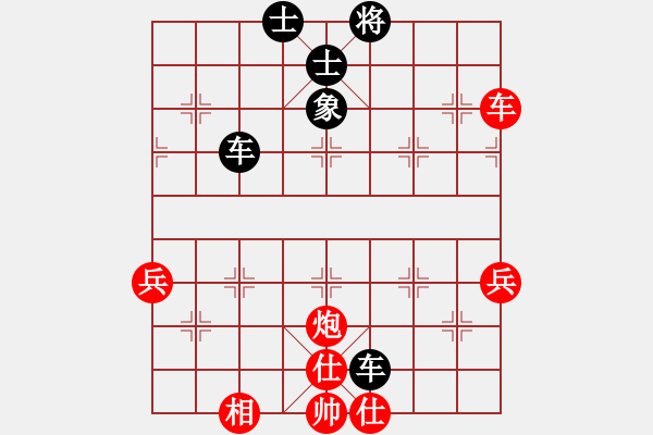 象棋棋譜圖片：杰倫軌跡(8段)-負-東方的俠客(9段) - 步數(shù)：80 