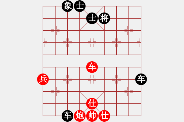 象棋棋譜圖片：杰倫軌跡(8段)-負-東方的俠客(9段) - 步數(shù)：90 