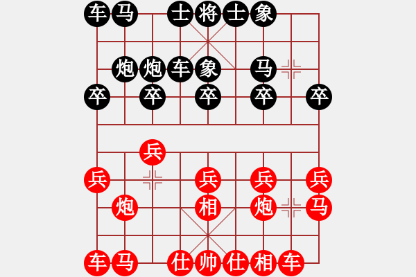 象棋棋谱图片：蔡光顺 先和 黄仕清 - 步数：10 