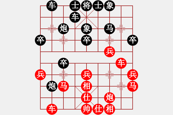 象棋棋谱图片：蔡光顺 先和 黄仕清 - 步数：30 
