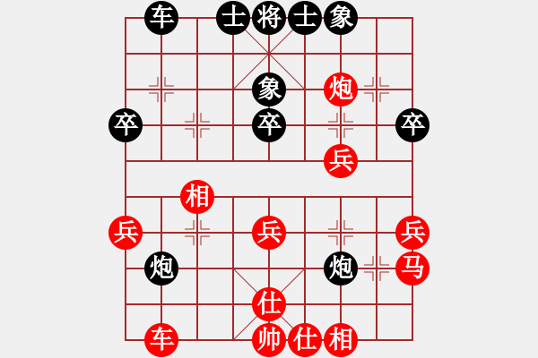 象棋棋谱图片：蔡光顺 先和 黄仕清 - 步数：40 