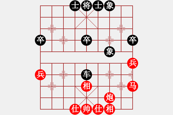 象棋棋谱图片：蔡光顺 先和 黄仕清 - 步数：50 