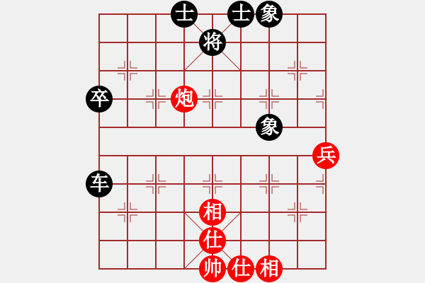 象棋棋谱图片：蔡光顺 先和 黄仕清 - 步数：63 
