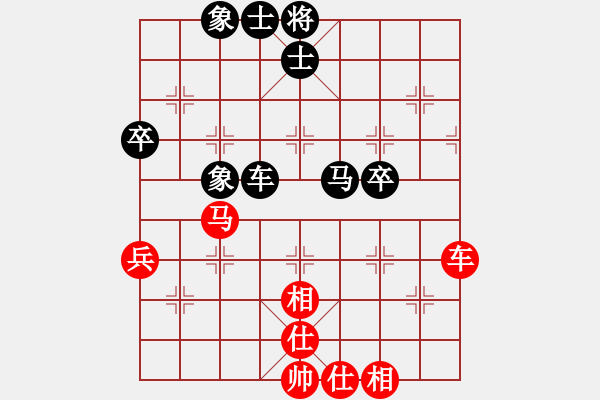 象棋棋譜圖片：一淚大師[524689516] -VS- 瀟湘※紅袖遮半顏[1551140671] - 步數(shù)：60 