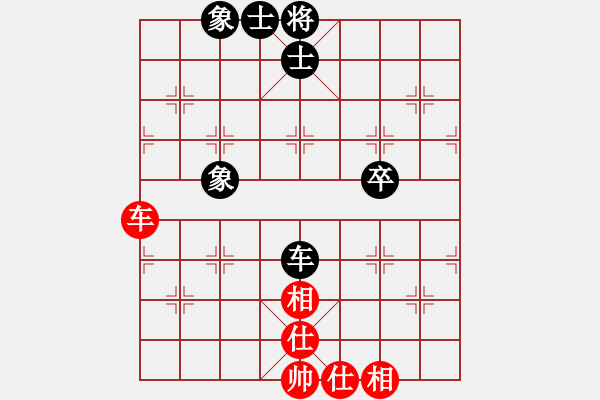 象棋棋譜圖片：一淚大師[524689516] -VS- 瀟湘※紅袖遮半顏[1551140671] - 步數(shù)：70 