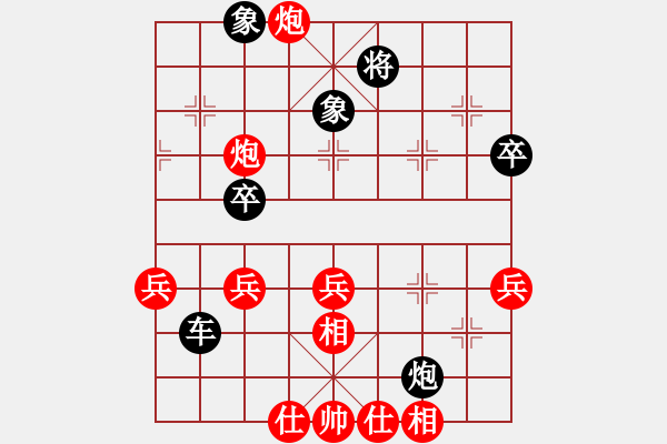 象棋棋譜圖片：新生 負 付金請醉 - 步數(shù)：60 