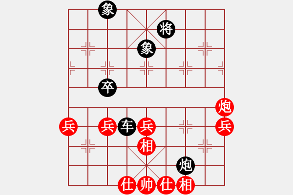 象棋棋譜圖片：新生 負 付金請醉 - 步數(shù)：66 