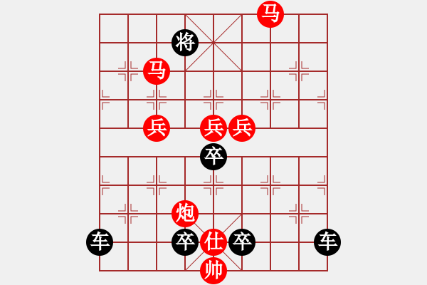 象棋棋譜圖片：《雅韻齋》【 駟馬難追 】☆ 秦 臻 擬局 - 步數(shù)：60 