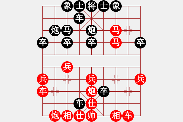 象棋棋谱图片：火车头付光明 (和) 广东许银川 (1992.5.21于抚州) - 步数：30 
