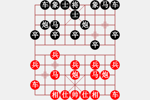 象棋棋譜圖片：秋離 紅先勝★┛教育你 - 步數：10 