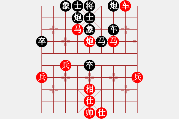 象棋棋譜圖片：秋離 紅先勝★┛教育你 - 步數：60 