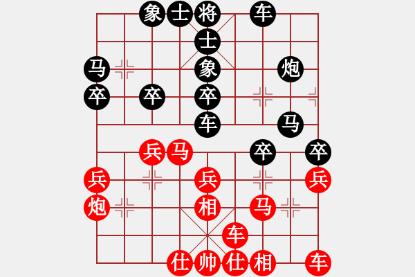 象棋棋譜圖片：彭勇 先和 雷偉新 - 步數(shù)：30 