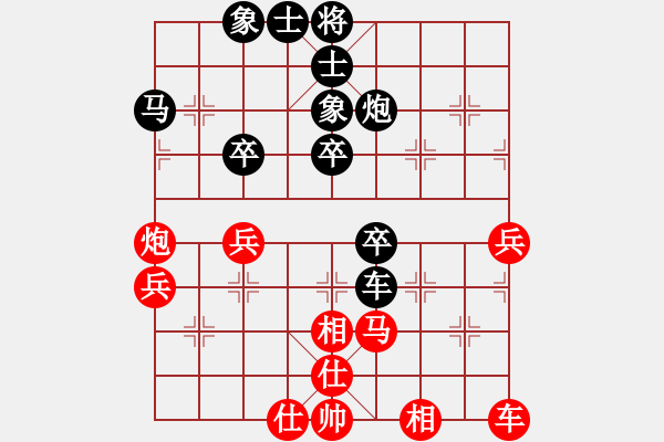 象棋棋譜圖片：彭勇 先和 雷偉新 - 步數(shù)：50 