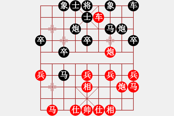 象棋棋譜圖片：2014.10.25.12聯(lián)眾對(duì)局 - 步數(shù)：20 