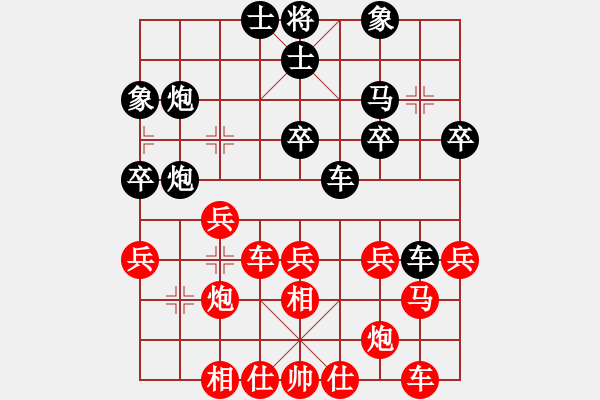 象棋棋谱图片：赵国荣 先和 蒋川 - 步数：30 
