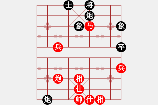 象棋棋譜圖片：第十輪 第15臺 安徽 杜晨昊 紅先勝 廣東 李進 - 步數(shù)：100 