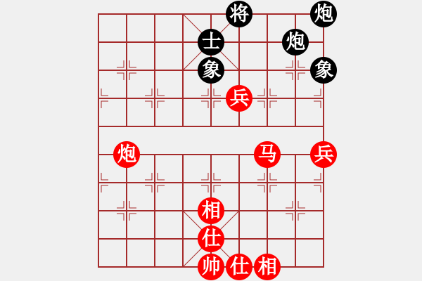 象棋棋譜圖片：第十輪 第15臺 安徽 杜晨昊 紅先勝 廣東 李進 - 步數(shù)：130 