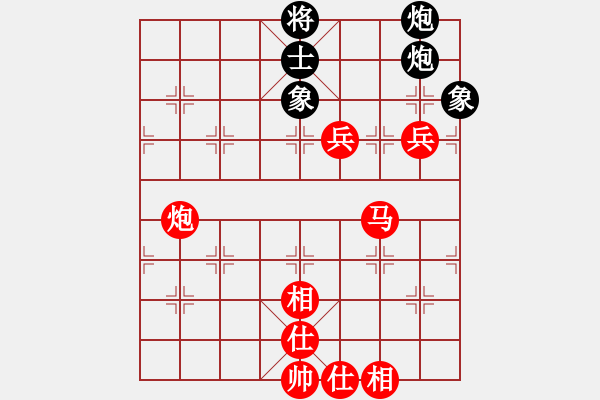 象棋棋譜圖片：第十輪 第15臺 安徽 杜晨昊 紅先勝 廣東 李進 - 步數(shù)：135 