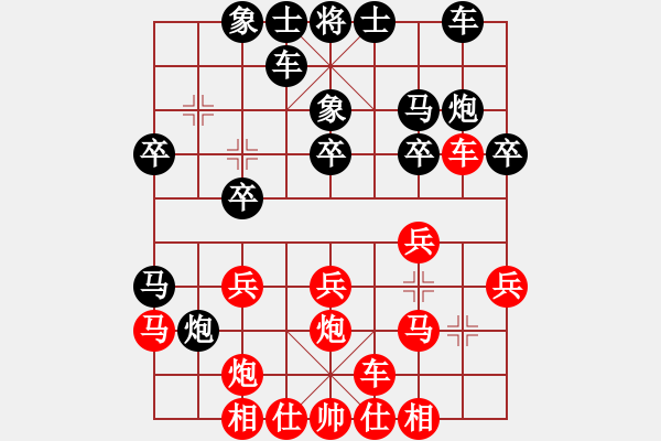 象棋棋譜圖片：第十輪 第15臺 安徽 杜晨昊 紅先勝 廣東 李進 - 步數(shù)：20 