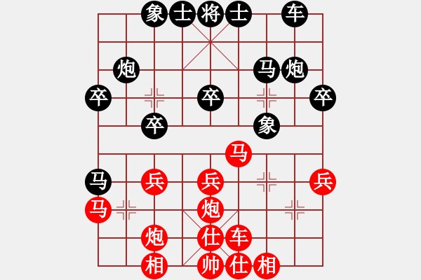 象棋棋譜圖片：第十輪 第15臺 安徽 杜晨昊 紅先勝 廣東 李進 - 步數(shù)：30 