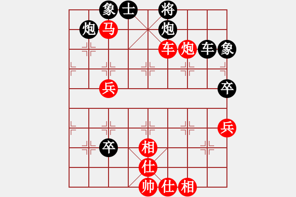 象棋棋譜圖片：第十輪 第15臺 安徽 杜晨昊 紅先勝 廣東 李進 - 步數(shù)：90 