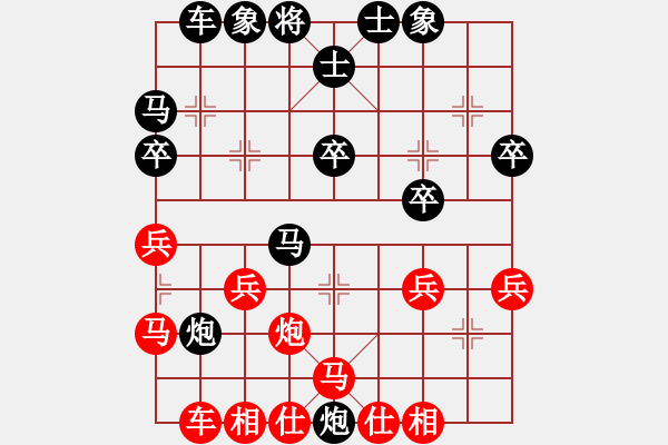 象棋棋譜圖片：冷酷[紅] -VS- 橫才俊儒[黑] - 步數(shù)：30 