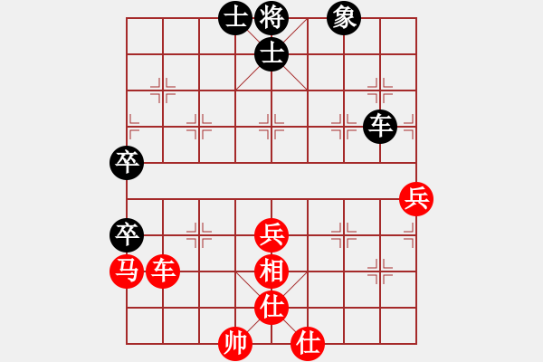 象棋棋谱图片：丁晓东 先胜 郭治河 - 步数：80 