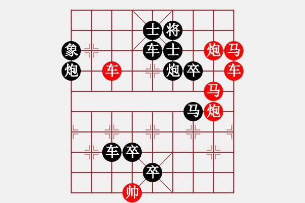 象棋棋譜圖片：摸著石頭過(guò)河. - 步數(shù)：0 