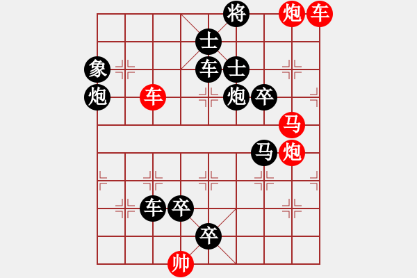 象棋棋譜圖片：摸著石頭過(guò)河. - 步數(shù)：10 