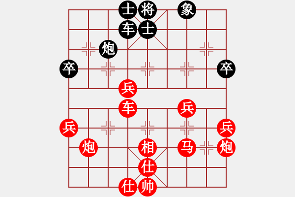 象棋棋譜圖片：人機(jī)對(duì)戰(zhàn) 2024-10-30 23:4 - 步數(shù)：50 