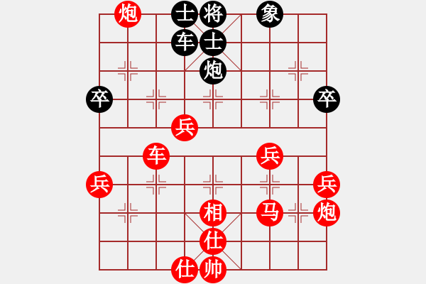 象棋棋譜圖片：人機(jī)對(duì)戰(zhàn) 2024-10-30 23:4 - 步數(shù)：53 