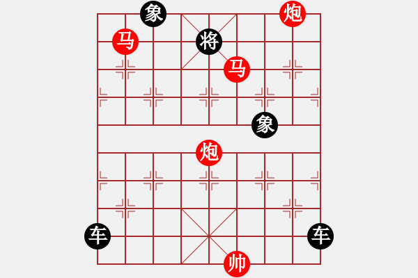 象棋棋譜圖片：25mmpp【 帥 令 4 軍 】 秦 臻 擬局 - 步數(shù)：30 