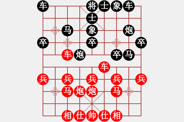 象棋棋譜圖片：哥老[黑] -VS- 棋友[紅] - 步數(shù)：20 