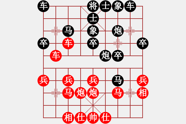 象棋棋譜圖片：哥老[黑] -VS- 棋友[紅] - 步數(shù)：30 