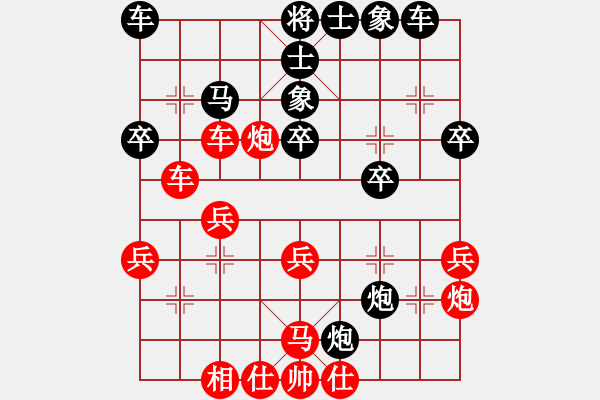 象棋棋譜圖片：哥老[黑] -VS- 棋友[紅] - 步數(shù)：40 