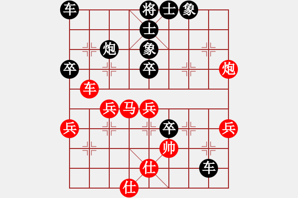 象棋棋譜圖片：哥老[黑] -VS- 棋友[紅] - 步數(shù)：60 