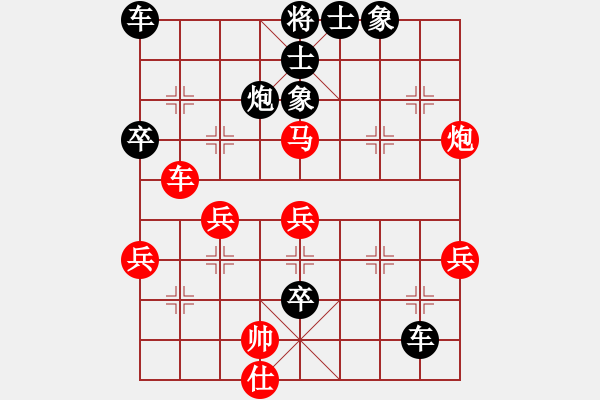 象棋棋譜圖片：哥老[黑] -VS- 棋友[紅] - 步數(shù)：70 