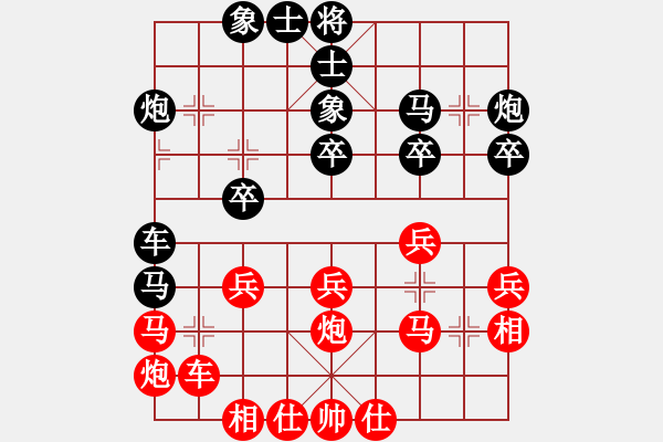 象棋棋譜圖片：郭冰封東征(3段)-勝-紅春(1段) - 步數(shù)：30 