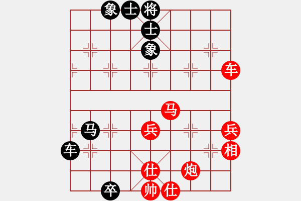 象棋棋譜圖片：郭冰封東征(3段)-勝-紅春(1段) - 步數(shù)：60 