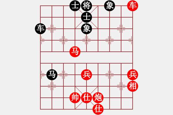 象棋棋譜圖片：郭冰封東征(3段)-勝-紅春(1段) - 步數(shù)：70 