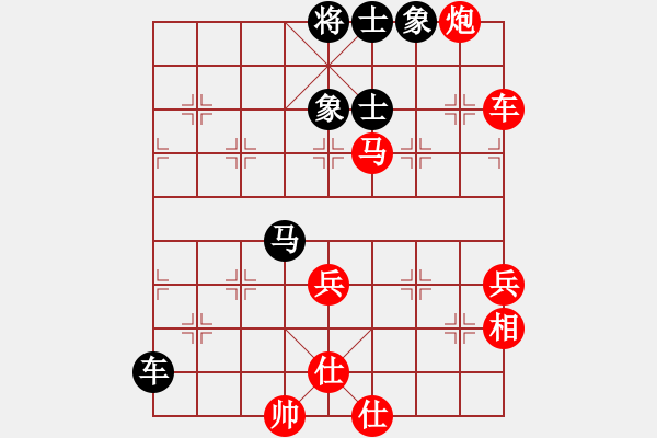 象棋棋譜圖片：郭冰封東征(3段)-勝-紅春(1段) - 步數(shù)：80 