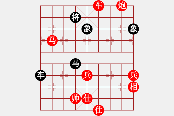 象棋棋譜圖片：郭冰封東征(3段)-勝-紅春(1段) - 步數(shù)：90 