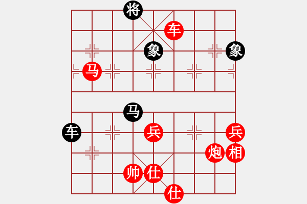 象棋棋譜圖片：郭冰封東征(3段)-勝-紅春(1段) - 步數(shù)：93 