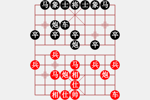 象棋棋譜圖片：江西醫(yī)生(北斗) 和 弈棋亦心(風(fēng)魔) - 步數(shù)：20 