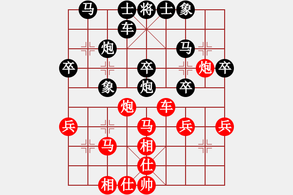 象棋棋譜圖片：江西醫(yī)生(北斗) 和 弈棋亦心(風(fēng)魔) - 步數(shù)：30 