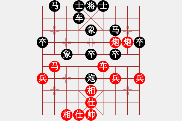 象棋棋譜圖片：江西醫(yī)生(北斗) 和 弈棋亦心(風(fēng)魔) - 步數(shù)：40 